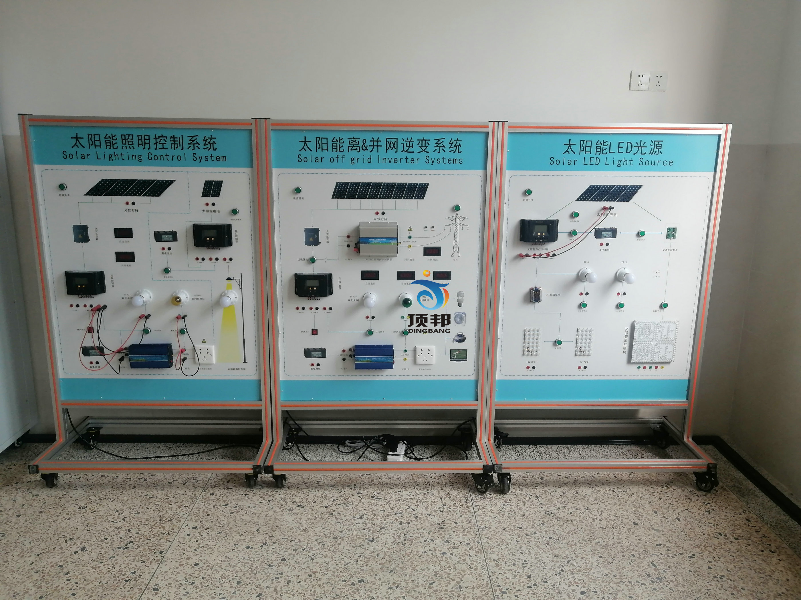 光伏發(fā)電系統(tǒng)集成教學(xué)實(shí)驗(yàn)臺