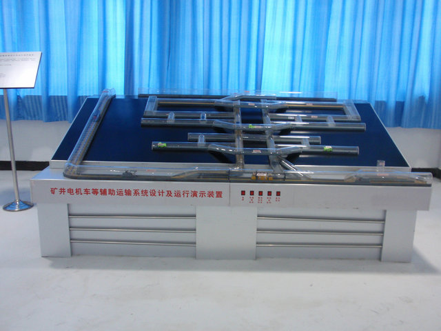 礦井電機車等輔助運輸系統(tǒng)設計及運行演示模型