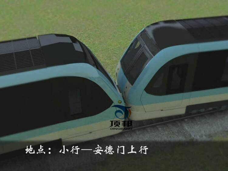 事故案例多媒體教學(xué)軟件