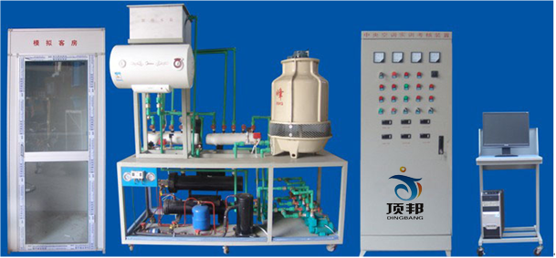 中央空調實訓考核裝置
