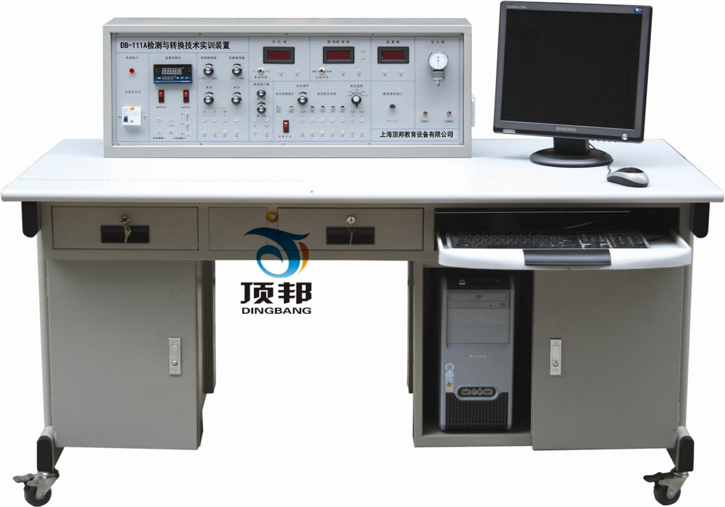 檢測(cè)與轉(zhuǎn)換技術(shù)實(shí)訓(xùn)裝置