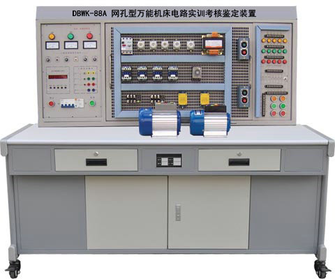 網(wǎng)孔型萬能機床電路實訓(xùn)考核鑒定裝置