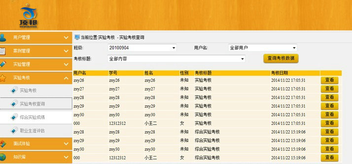 �����YԴģ�M�̌W(xu��)ϵ�y(t��ng)