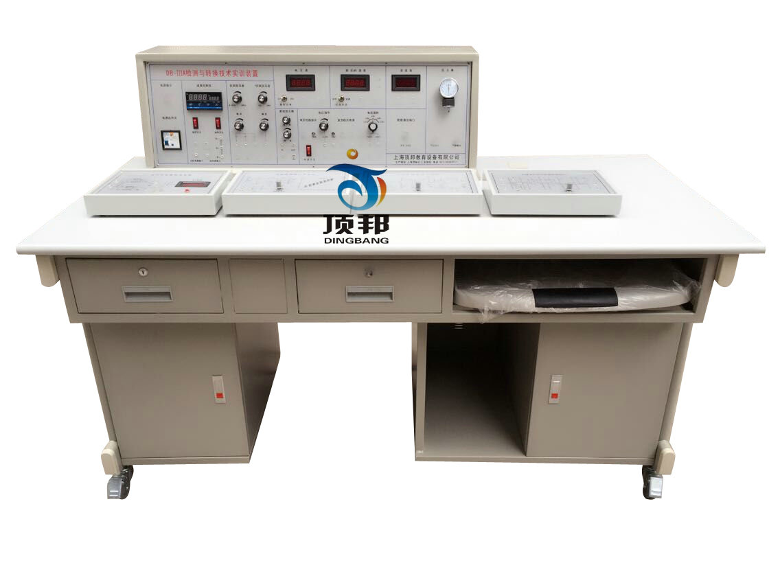 傳感器實(shí)訓(xùn)臺(tái)