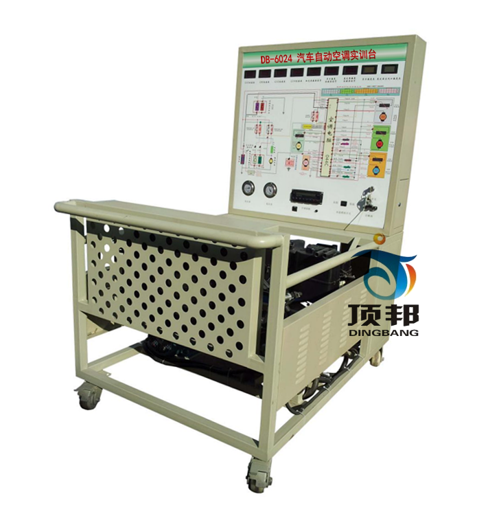 汽車自動(dòng)空調(diào)實(shí)訓(xùn)臺(tái)