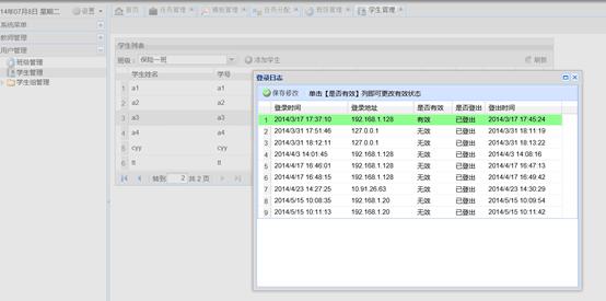 �ڄ�(d��ng)��ͬ��(sh��)Ӗ(x��n)�̌W(xu��)���u(p��ng)ܛ��