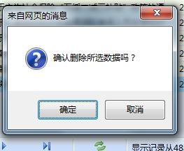 勞動關(guān)系及仲裁管理教學軟件