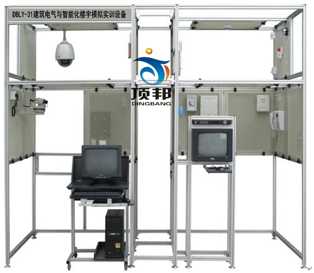 建筑電氣與智能化樓宇模擬實(shí)訓(xùn)設(shè)備