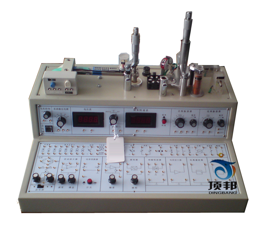 傳感器系統(tǒng)實(shí)驗(yàn)平臺