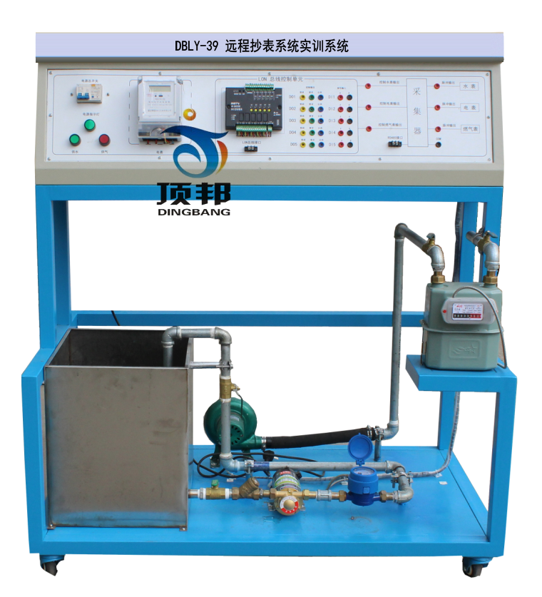 遠程抄表系統(tǒng)實訓(xùn)系統(tǒng)