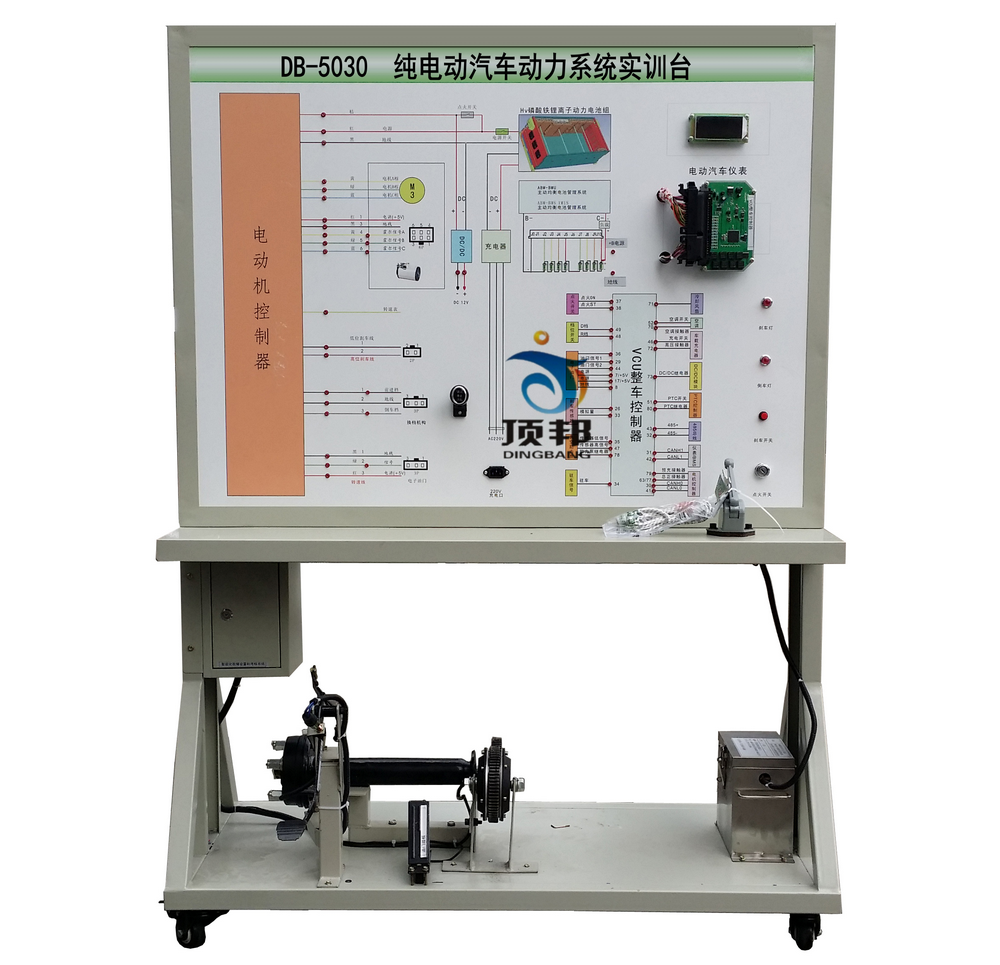 純電動汽車動力系統(tǒng)實訓臺