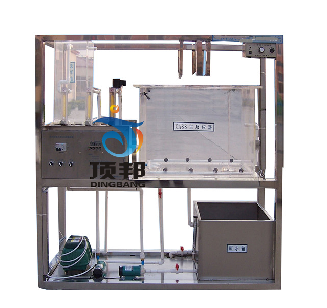 CASS實(shí)驗(yàn)裝置