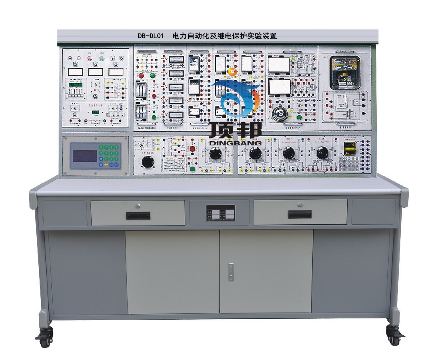 電力自動化及繼電保護實驗裝置
