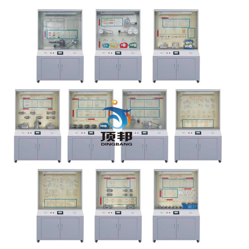 機(jī)械設(shè)計(jì)、課程設(shè)計(jì)示教陳列柜
