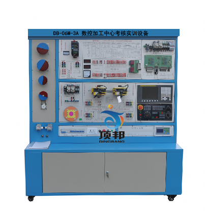 數(shù)控加工中心考核實訓(xùn)設(shè)備