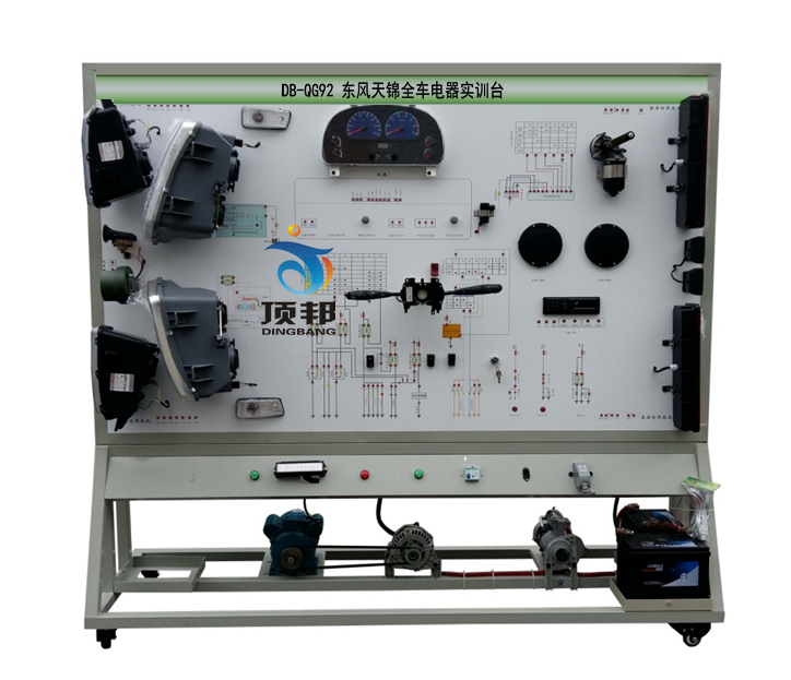 東風(fēng)天錦全車電器實訓(xùn)臺