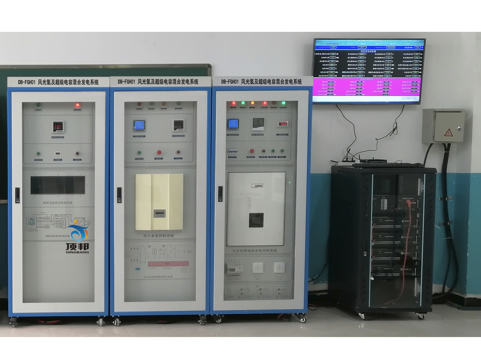 風(fēng)光氫及超級電容混合發(fā)電系統(tǒng)