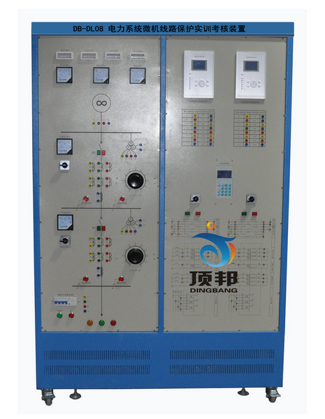 電力系統(tǒng)微機(jī)線路保護(hù)實(shí)訓(xùn)考核裝置