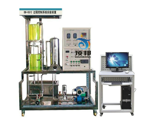 過程控制系統(tǒng)實驗裝置