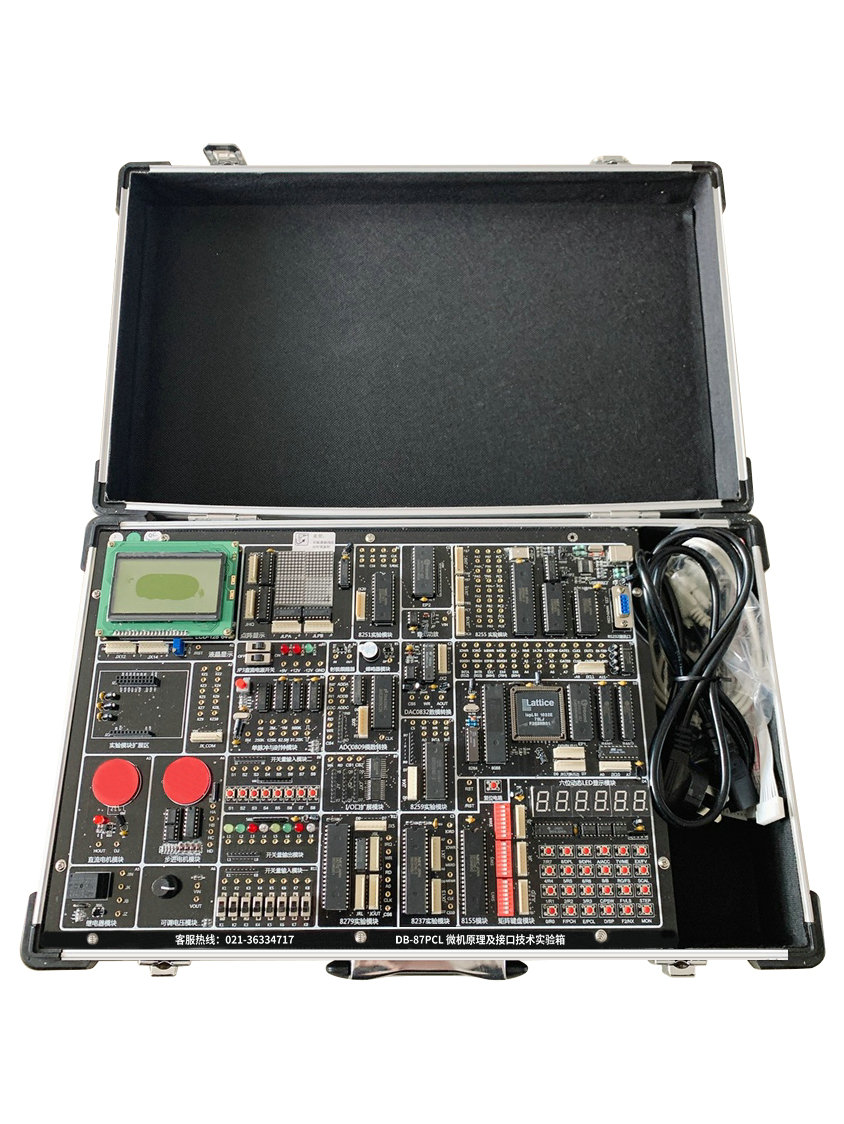 微機原理及接口技術(shù)實驗箱