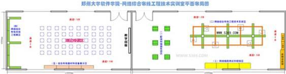 綜合布線實(shí)驗(yàn)室布局圖