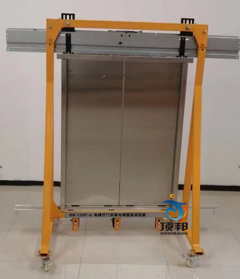 電梯廳門(mén)安裝與拆裝調(diào)試實(shí)訓(xùn)設(shè)備