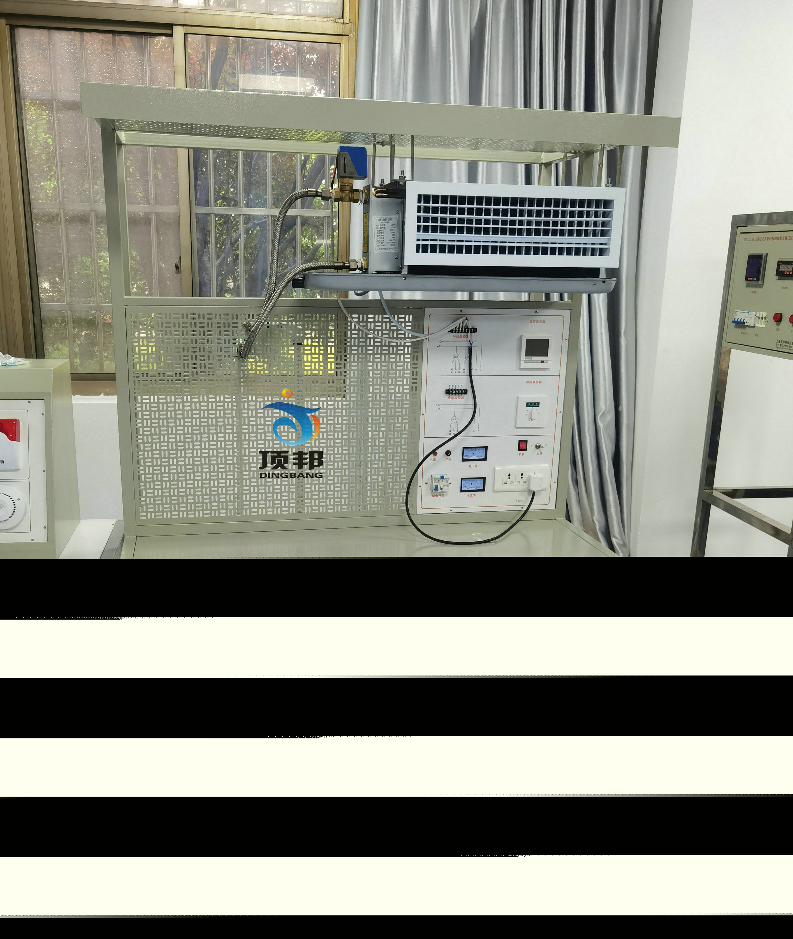 風(fēng)機(jī)盤管接線安裝實(shí)訓(xùn)裝置