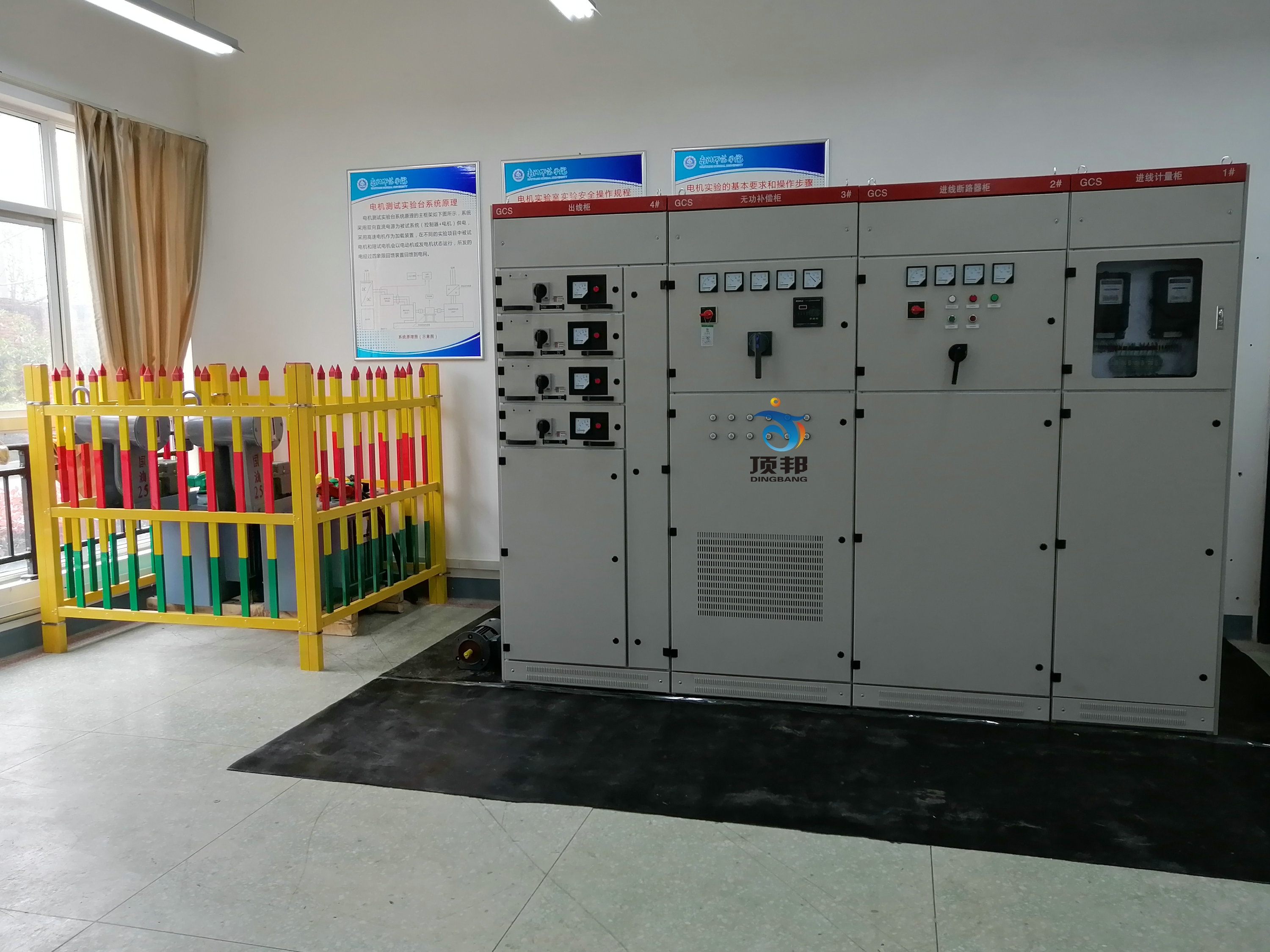 低壓配電操作實訓(xùn)室設(shè)備