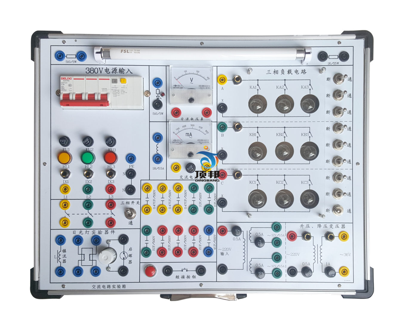 交流電路實(shí)驗(yàn)箱
