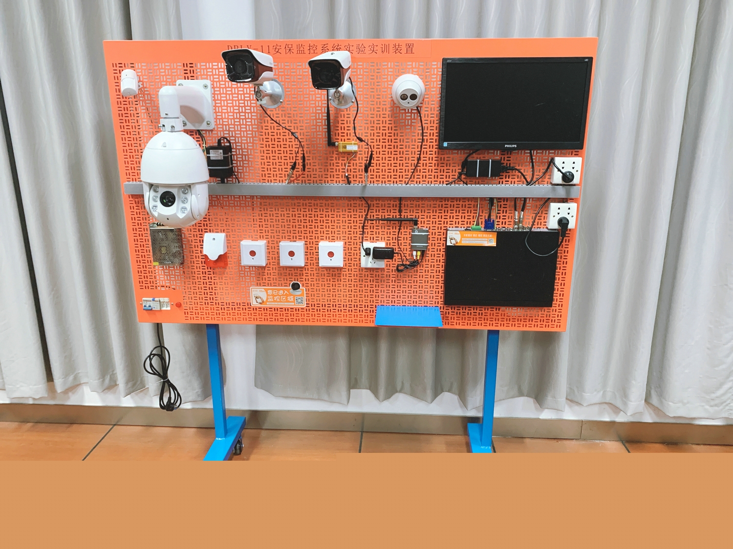 安保監(jiān)控系統(tǒng)實(shí)驗(yàn)實(shí)訓(xùn)裝置