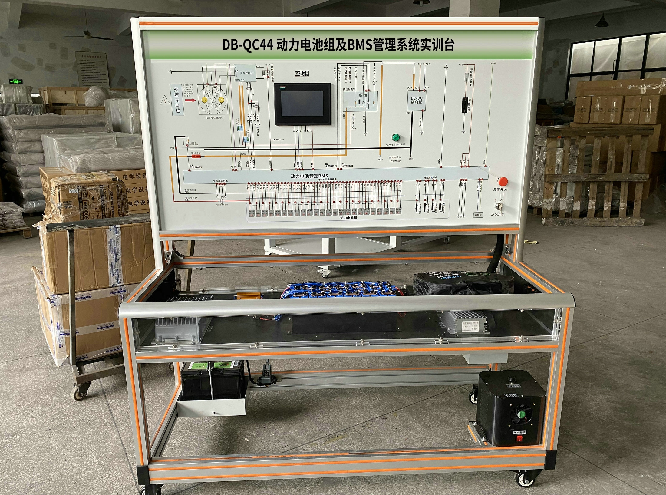 ��(d��ng)��늳ؽM��BMS����ϵ�y(t��ng)��(sh��)Ӗ(x��n)�_(t��i)