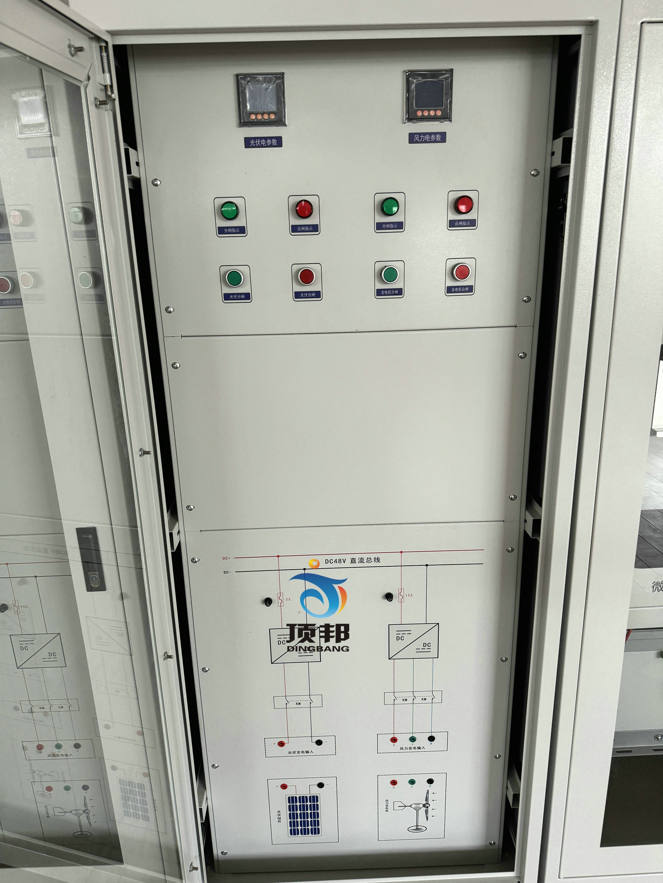 可再生能源智能微電網(wǎng)系統(tǒng)