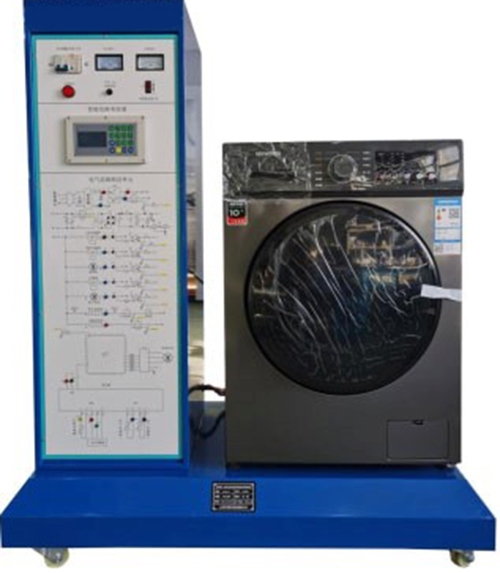 滾筒式洗衣機維修技能實訓考核裝置