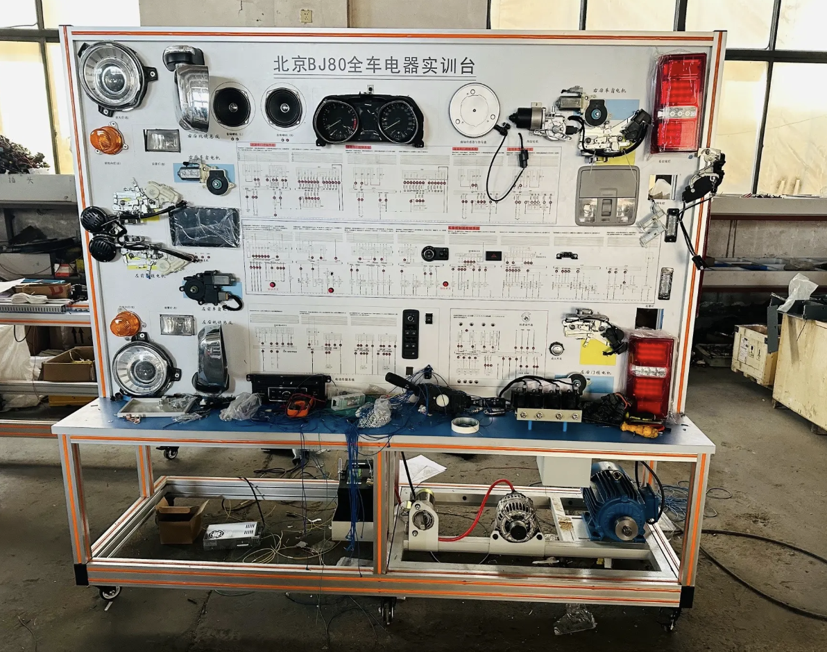 北京BJ80全車電器實訓臺