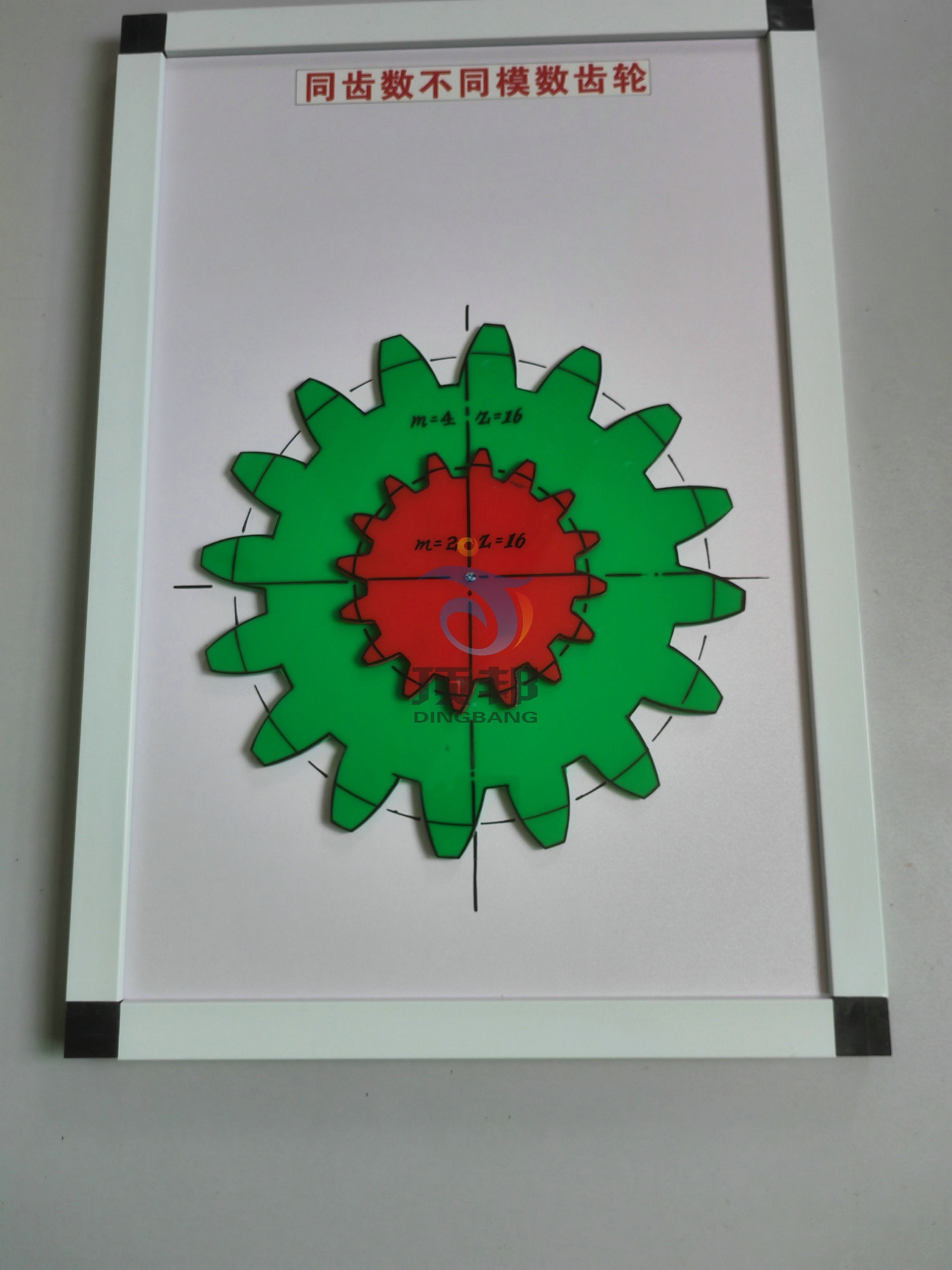 機(jī)械基礎(chǔ)示教板