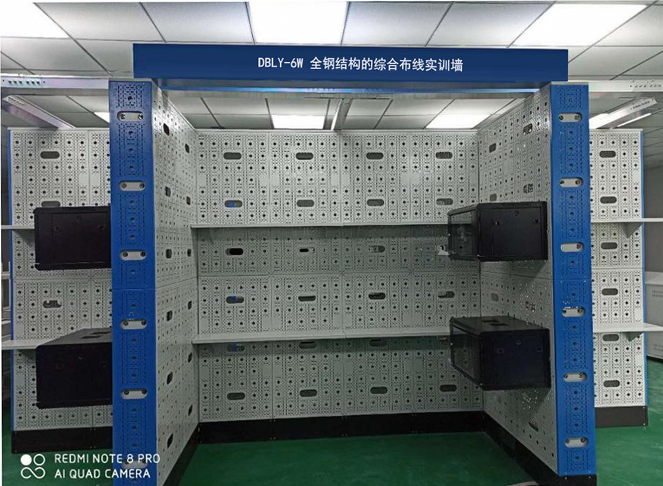 全鋼結構的綜合布線實訓墻