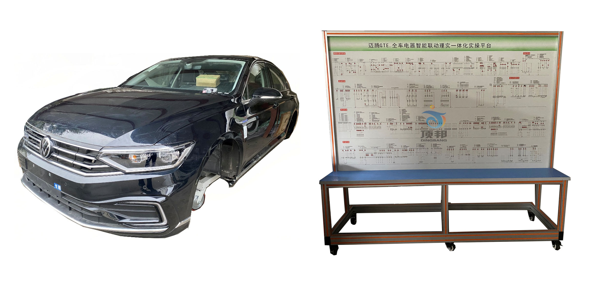 邁騰GTE全車電器智能聯(lián)動(dòng)理實(shí)一體化實(shí)操平臺(tái)