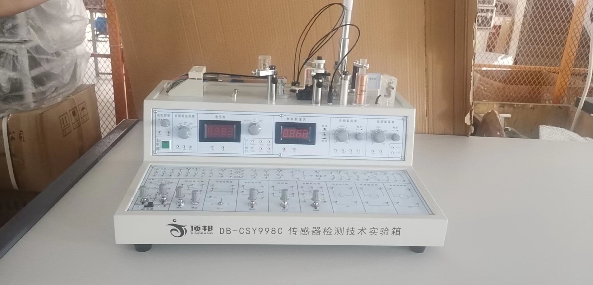 �������z�y���g�����