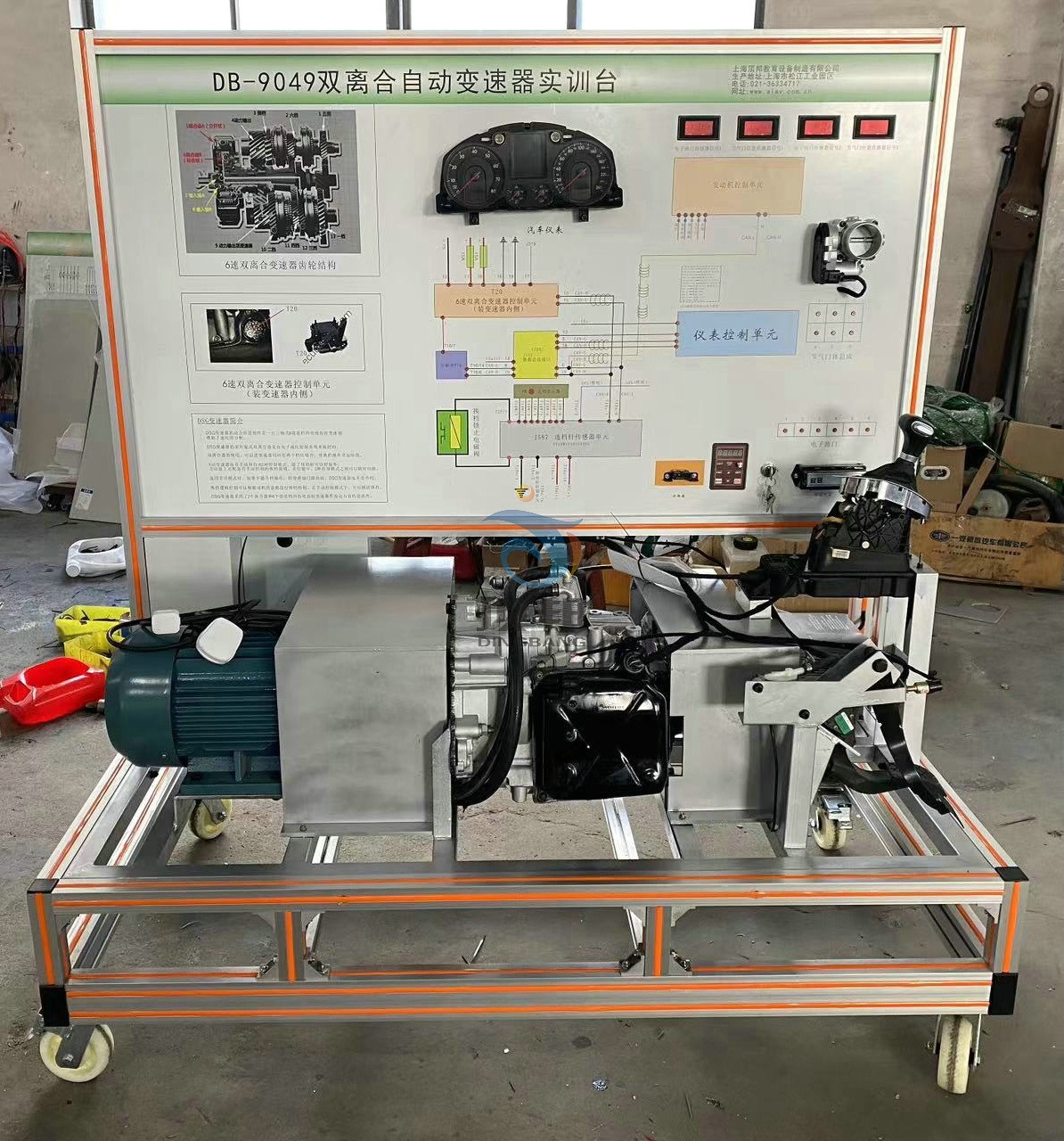 雙離合自動變速器實(shí)訓(xùn)臺