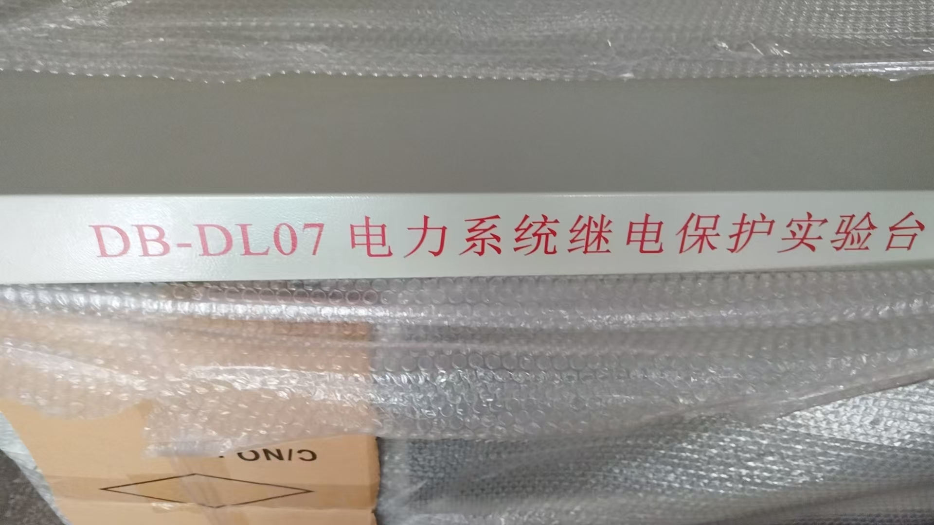 電力系統(tǒng)繼電保護(hù)實驗臺