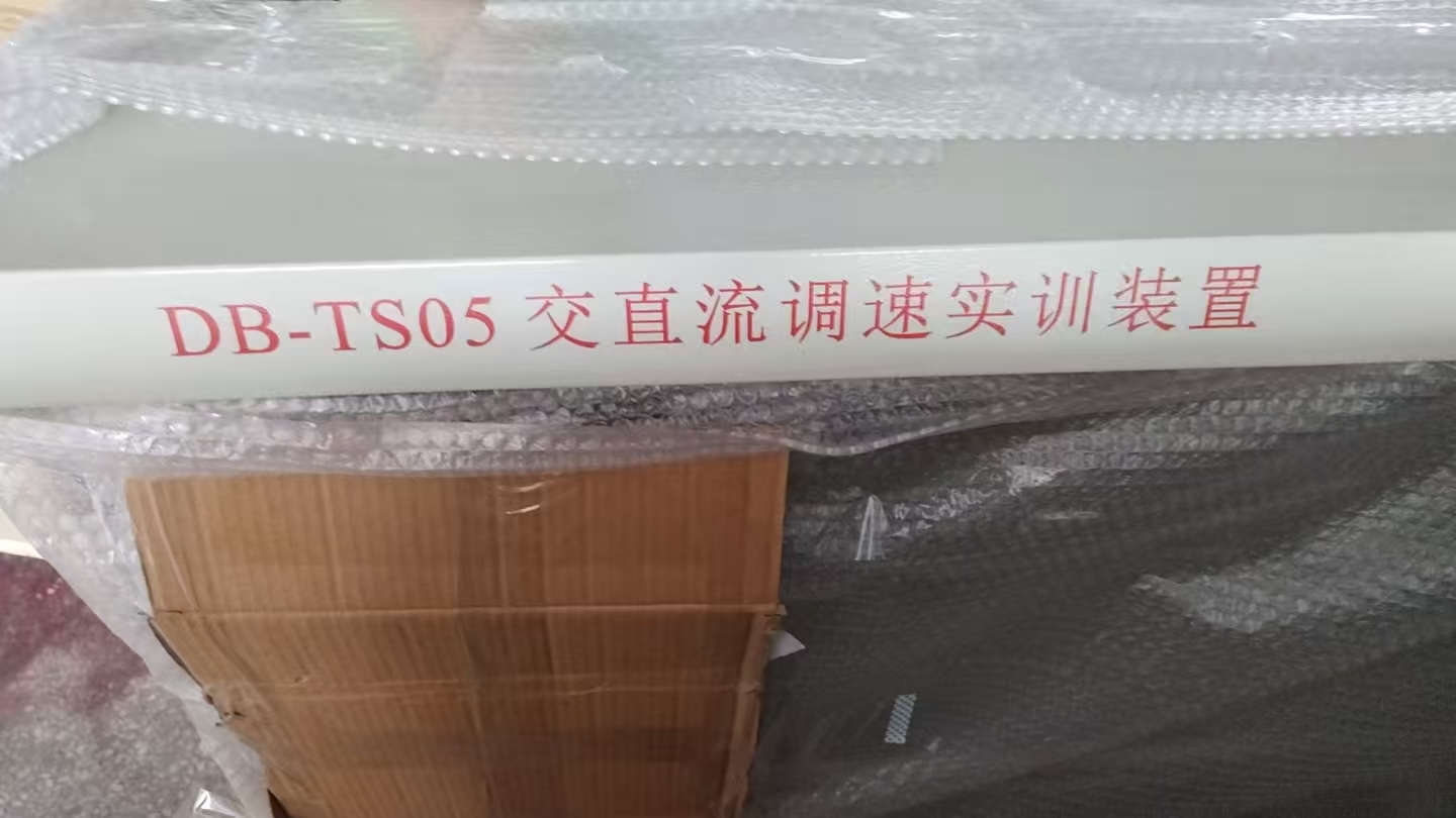 交直流調(diào)速實驗實訓(xùn)裝置