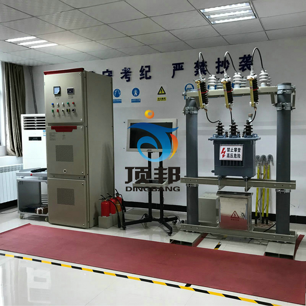 高壓電工作業(yè)實操考核設(shè)備 高壓電工作業(yè)實操考核設(shè)備