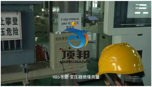 高壓電工作業(yè)實(shí)操實(shí)訓(xùn)設(shè)備 高壓電工作業(yè)實(shí)操實(shí)訓(xùn)設(shè)備