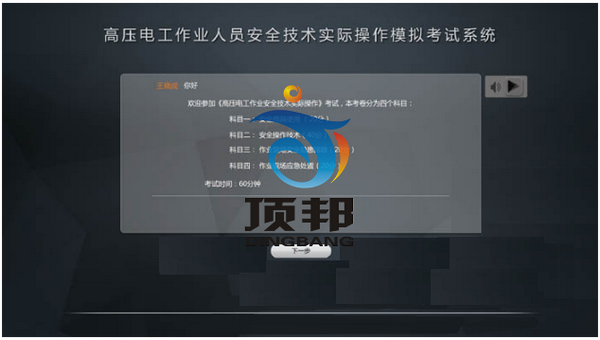 �߉�늹����I(y��)�ˆT��ȫ��Ӗ�O��