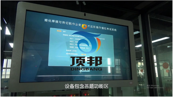 熔化焊接與熱切割作業(yè)實操實訓設備 熔化焊接與熱切割作業(yè)實操實訓設備