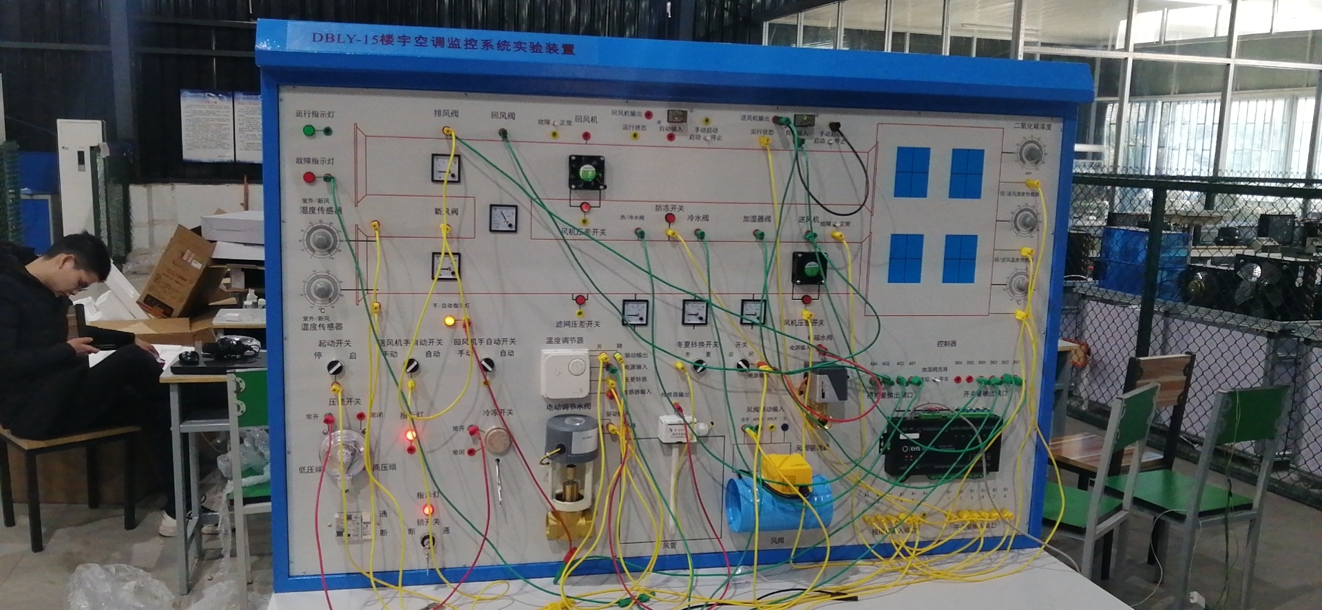 樓宇空調(diào)監(jiān)控系統(tǒng)實驗實訓(xùn)裝置