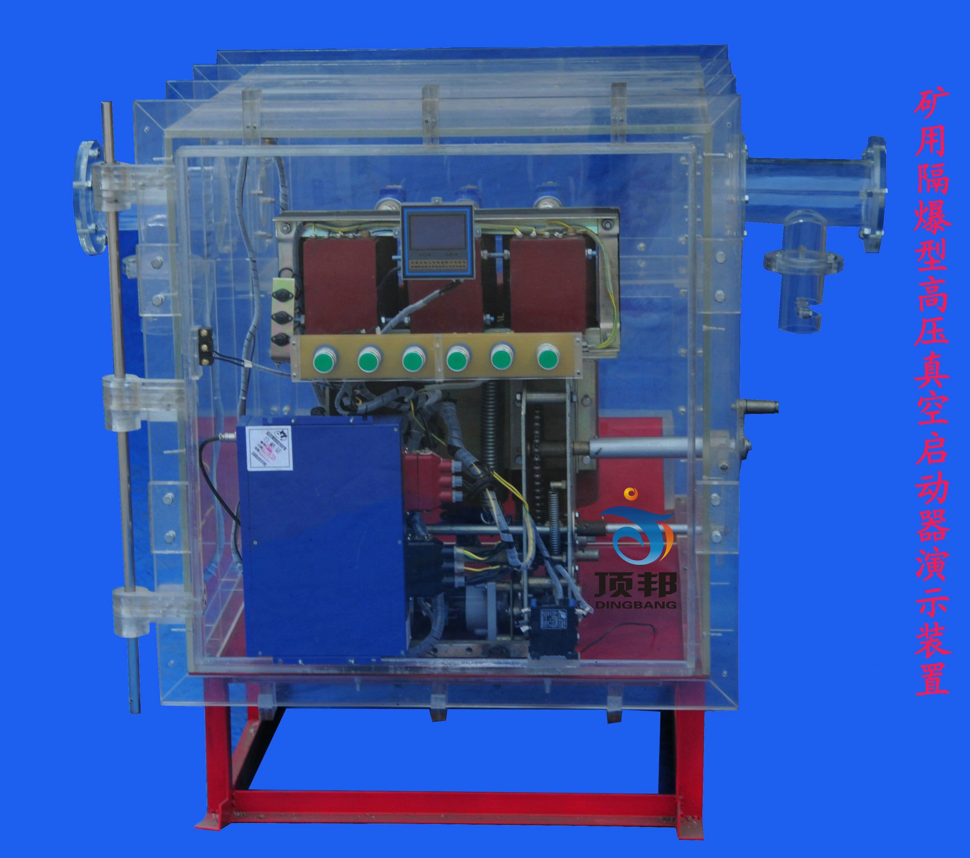 �V�ø����͸߉����늴�����(d��ng)����ʾ�b��