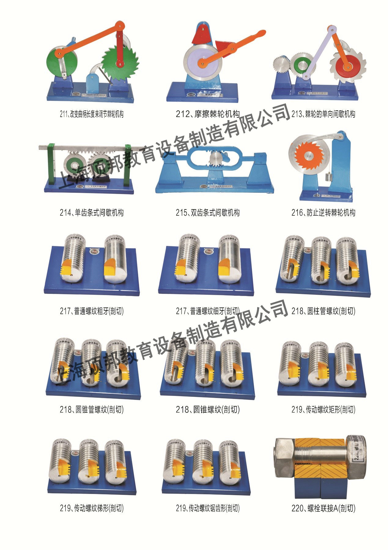 �Cе�O(sh��)Ӌģ��