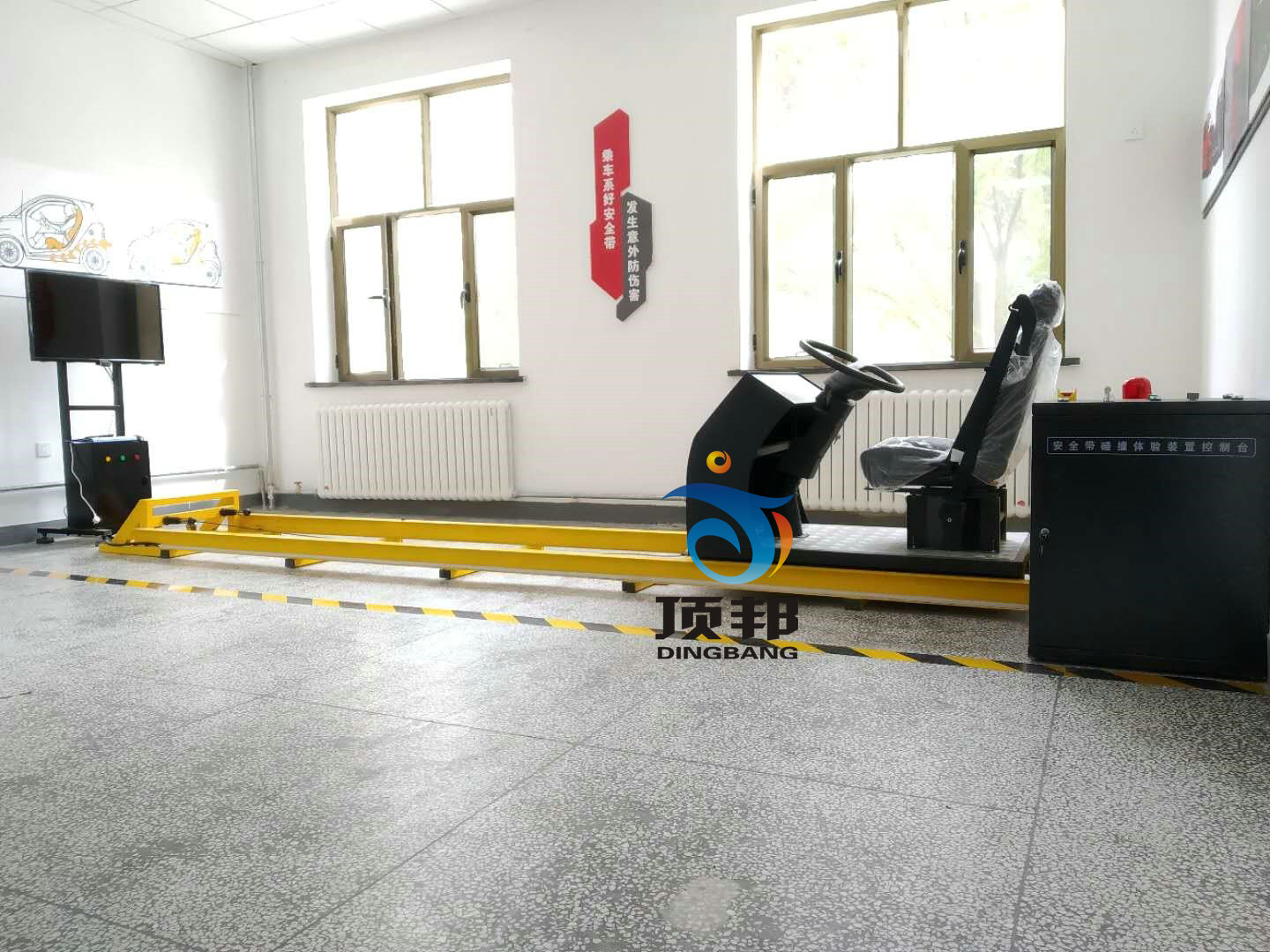 ��܇��ȫ����ײ�w�(y��n)�b��