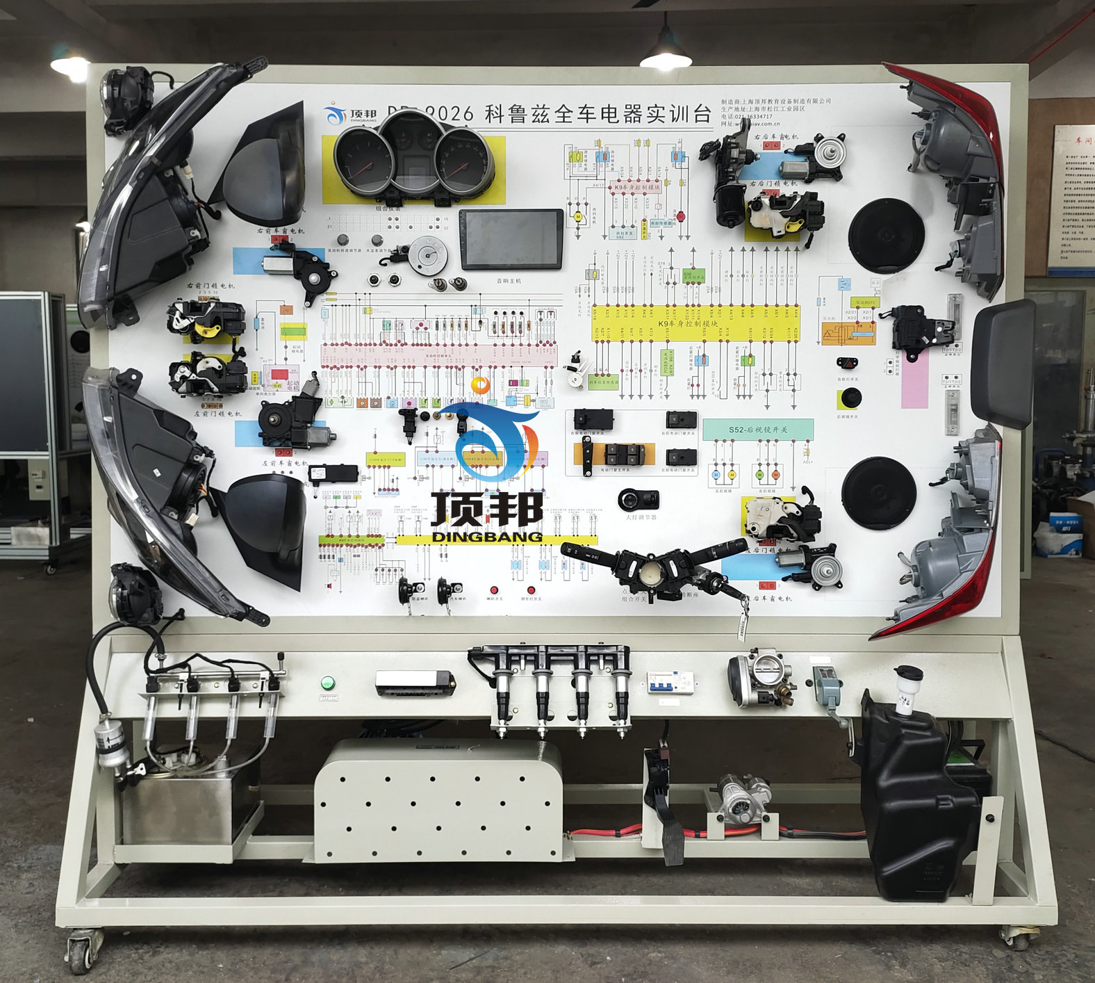 科魯茲全車電器實(shí)訓(xùn)臺(tái)